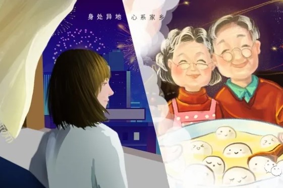 2021 新春佳節(jié)原地過，團圓好禮送回家！