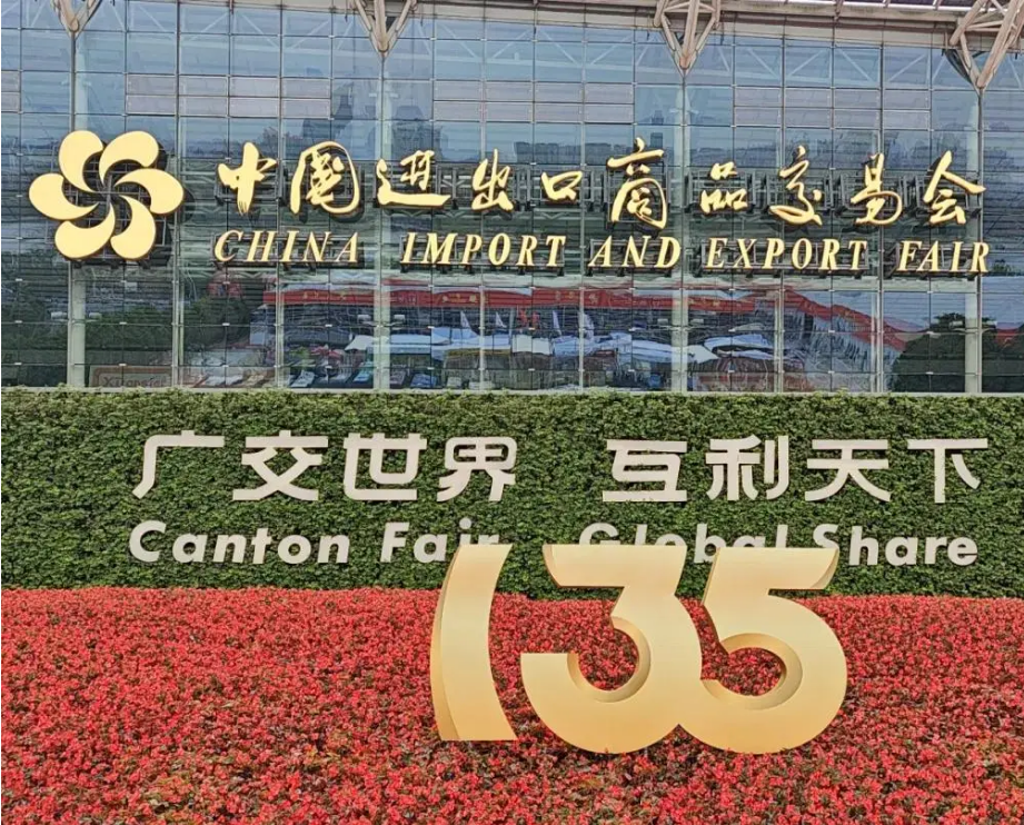 “盟迪奧”閃耀廣交會，共赴健康按摩新紀元